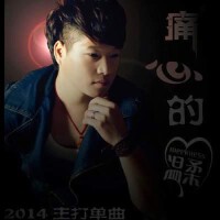 韓言圖片照片_韓言