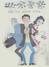 馮鞏演過的電影電視劇線上看_影視作品大全_好看的明星