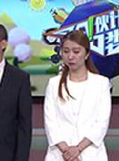 哈嘍夥計最新一期線上看_全集完整版高清線上看_好看的綜藝