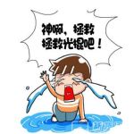 暫時未知圖片照片