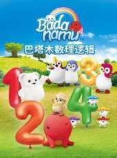 最新2021卡通片_2021卡通片大全/排行榜_好看的動漫