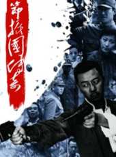 最新2011-2000抗日電視劇_好看的2011-2000抗日電視劇大全/排行榜 - 蟲蟲電視劇