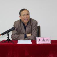 王在興圖片照片_照片寫真