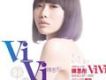 ViVi 首張個人 EP專輯_陳思彤ViVi 首張個人 EP最新專輯
