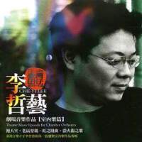 最好的時光三重奏圖片照片_最好的時光三重奏
