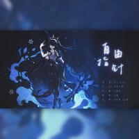 月椛個人資料介紹_個人檔案(生日/星座/歌曲/專輯/MV作品)