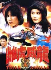 大島由加利演過的電影電視劇線上看_影視作品大全_好看的明星