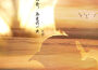 任帥歌曲歌詞大全_任帥最新歌曲歌詞