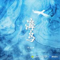 歸去來Kukira個人資料介紹_個人檔案(生日/星座/歌曲/專輯/MV作品)