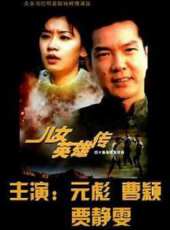 民間怪談錄線上看_全集高清完整版線上看_分集劇情介紹_好看的電視劇