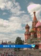 我愛世界盃 2018俄羅斯世界盃最新一期線上看_全集完整版高清線上看_好看的綜藝