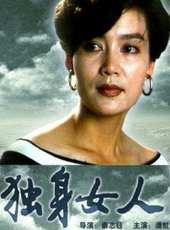 江珊演過的電影電視劇線上看_影視作品大全_好看的明星