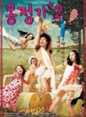 李志勛演過的電影電視劇線上看_影視作品大全_好看的明星