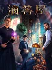 最新電影大全_好看的電影推薦_2019年最新電影排行榜_好看的電影