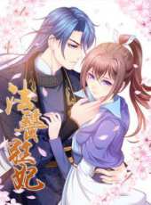 法醫狂妃 第1季動漫全集線上看_卡通片全集高清線上看_好看的動漫