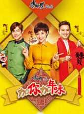 吳昕最新電視劇_吳昕電視劇作品全集線上看_好看的電視劇