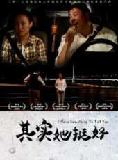 袁霞演過的電影電視劇線上看_影視作品大全_好看的明星