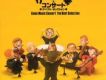 遊戲音樂演奏會