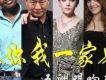 釣魚島是中國的歌詞_五洲唱響樂團釣魚島是中國的歌詞