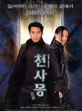 最新2011-2000韓國科幻電影_2011-2000韓國科幻電影大全/排行榜_好看的電影