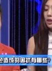 時尚匯 2017最新一期線上看_全集完整版高清線上看_好看的綜藝