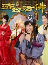 陳浩民演過的電影電視劇線上看_影視作品大全_好看的明星