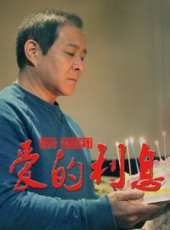 秦漢擂最新電影_秦漢擂電影全集線上看_好看的電影