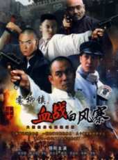 張國強演過的電影電視劇線上看_影視作品大全_好看的明星