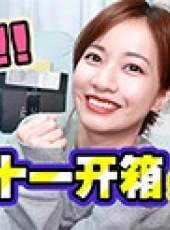 MK涼涼最新一期線上看_全集完整版高清線上看_好看的綜藝