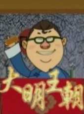 信長協奏曲動漫全集線上看_卡通片全集高清線上看_好看的動漫