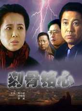 李威演過的電影電視劇線上看_影視作品大全_好看的明星