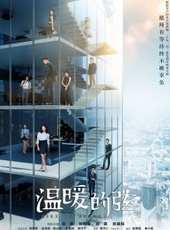 張嘉倪最新電視劇_張嘉倪電視劇作品全集線上看_好看的電視劇