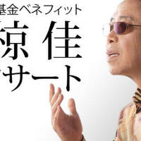 小椋佳圖片照片_小椋佳
