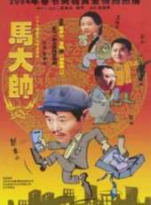 歡樂情緣線上看_全集高清完整版線上看_分集劇情介紹_好看的電視劇