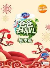 寶寶輔食微課堂 第1季最新一期線上看_全集完整版高清線上看_好看的綜藝