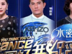 中國好舞蹈歌曲歌詞大全_中國好舞蹈最新歌曲歌詞