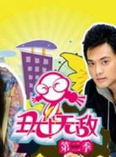 李欣汝最新電視劇_李欣汝電視劇作品全集線上看_好看的電視劇