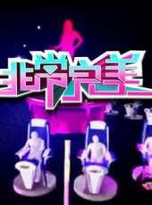 美麗心靈最新一期線上看_全集完整版高清線上看_好看的綜藝