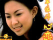 心戀