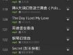 好聽的純音樂圖片照片_好聽的純音樂
