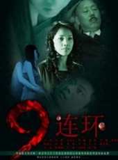 任重演過的電影電視劇線上看_影視作品大全_好看的明星