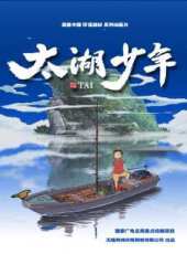 百妖譜話動態漫畫動漫全集線上看_卡通片全集高清線上看_好看的動漫