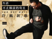 許巍歌曲歌詞大全_許巍最新歌曲歌詞