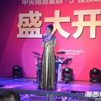 SOHO開場很舒服圖片照片_SOHO開場很舒服