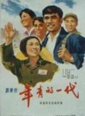 李農演過的電影電視劇線上看_影視作品大全_好看的明星
