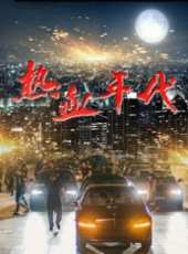 最新2014劇情電影_2014劇情電影大全/排行榜_好看的電影