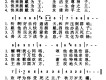 新編400首圖片照片