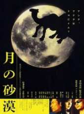 秋吉久美子演過的電影電視劇線上看_影視作品大全_好看的明星