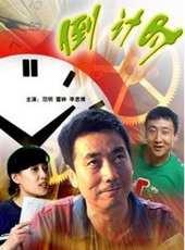 范明演過的電影電視劇線上看_影視作品大全_好看的明星