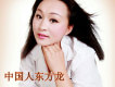 范美歌曲歌詞大全_范美最新歌曲歌詞
